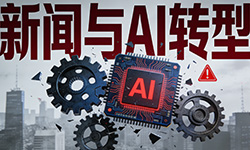 2025 美国亚马逊微软等科技巨头借 AI 转型大规模缩编裁员