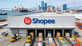 Shopee 落子巴西伊塔雅伊市 全新配送中心日处理包裹 40 万件