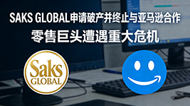 一奢侈品申请破产保护 终止与亚马逊合作并关停线上店铺