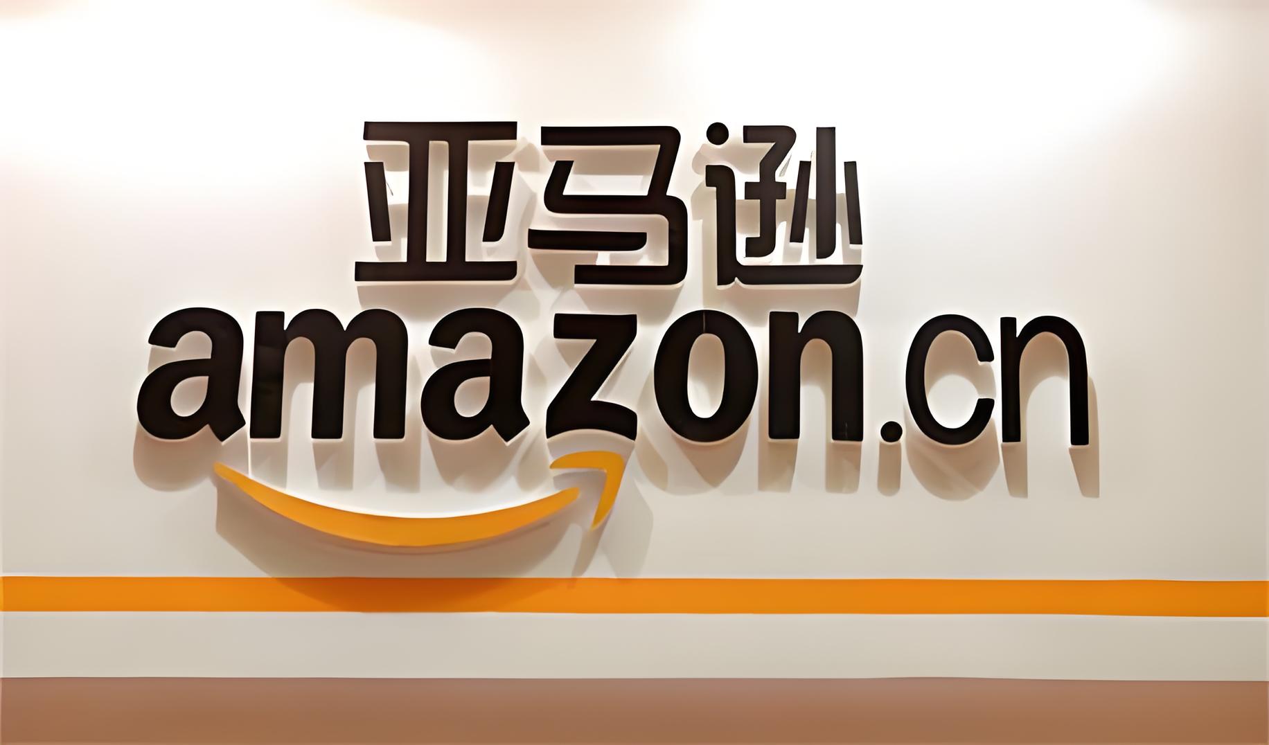 亚马逊巴西加码布局！扩招9000人备战2026年Prime Day大促