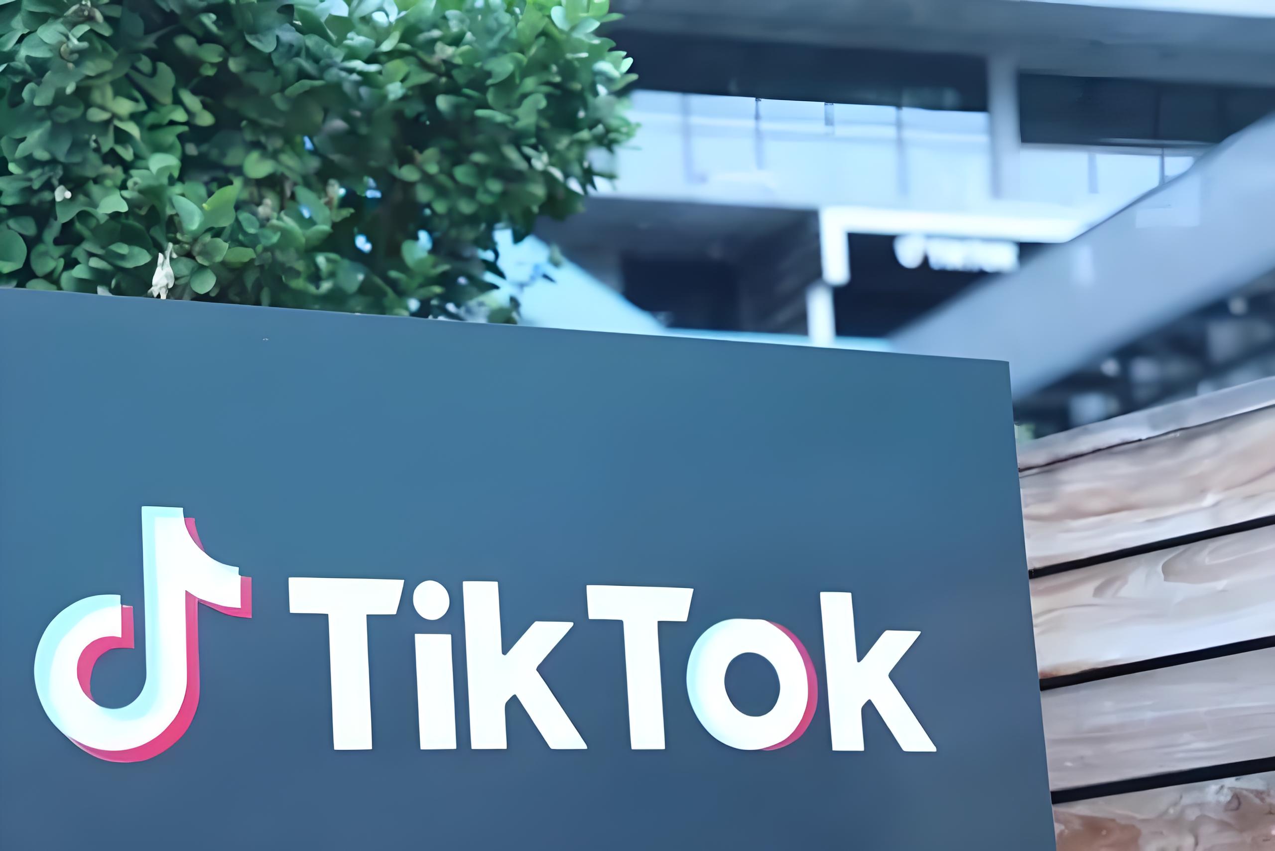 TikTok Shop升级全托管好商计划，多维赋能跨境出海