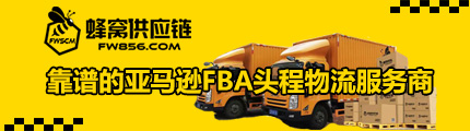 横条广告2
