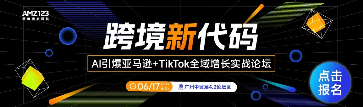 赛讴选品&赛通财税两周年庆专场交流会